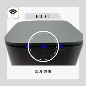 電波強度
