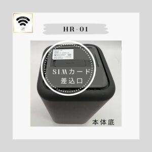 SIMカード入れるところ