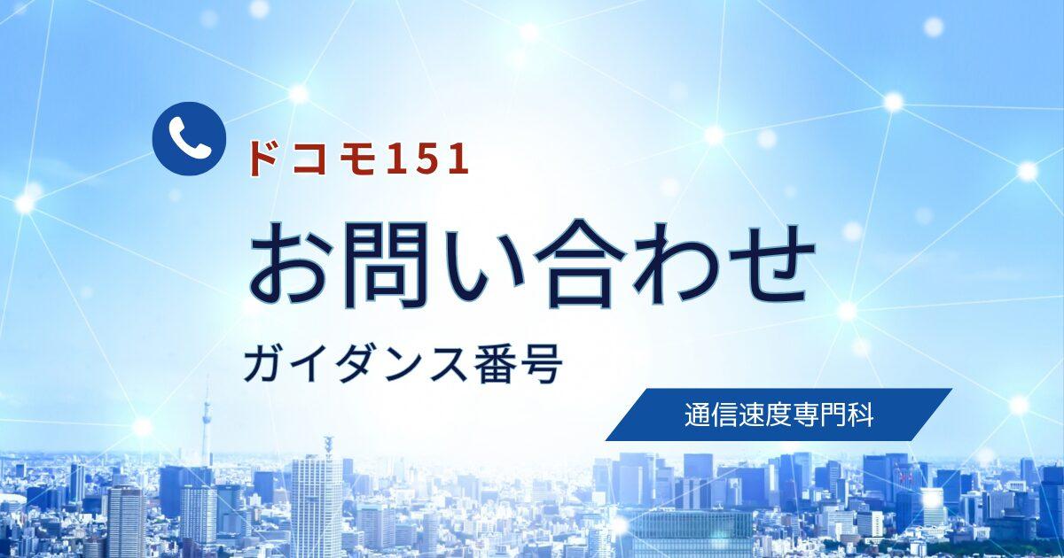 まとめ docomo ドコモ info now letter 忘れた？ ドコモのID・パスワードを確認・変更する方法【d