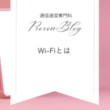 wifi