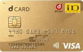 d-card-gold