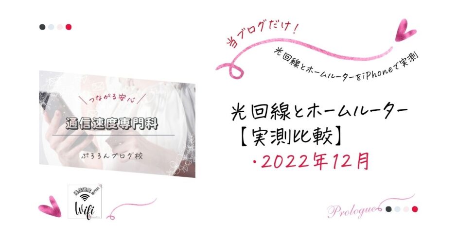 2022-12