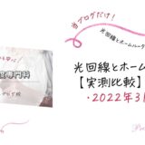 2022-3