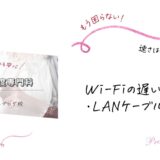 cat6