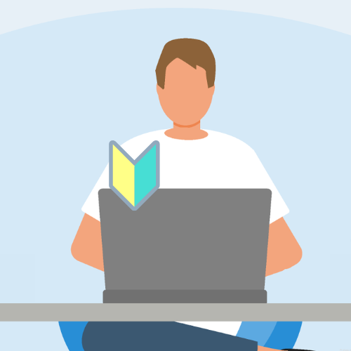 パソコン苦手な生徒